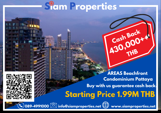 AREAS Beachfront Condominium Pattaya - Condominium - Jomtien - Jomtien